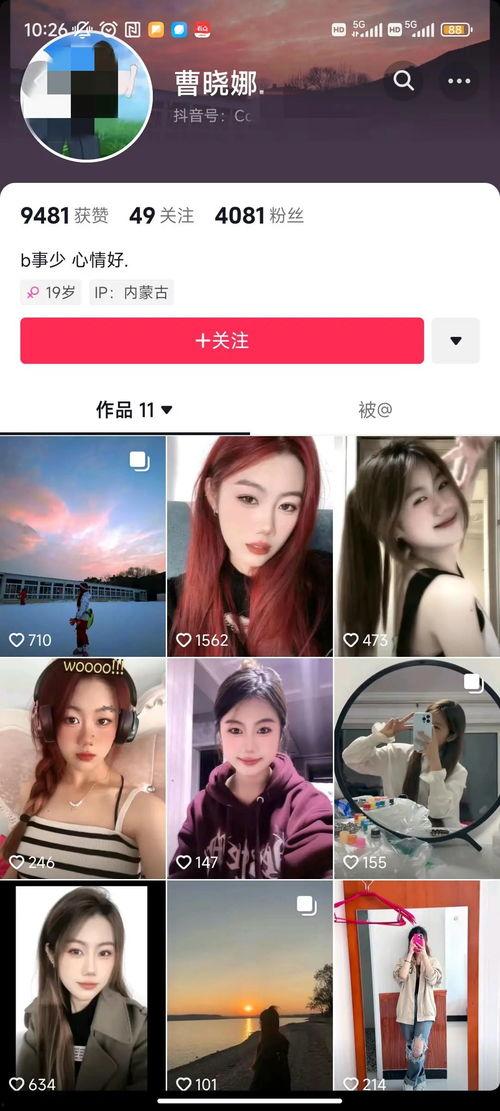 网曝吃瓜屋正在跳转中,背后真相引热议