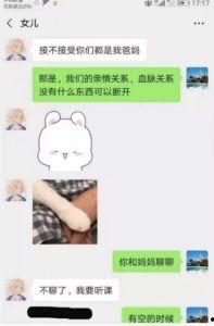 鄂州父女吃瓜网盘下载