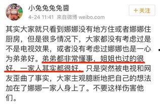 吃瓜群众爆料网站免费,吃瓜群众爆料网站背后的故事