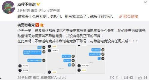 qq吃瓜爆料网,QQ吃瓜爆料网带你走进娱乐圈幕后风云